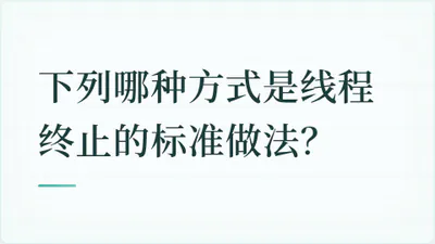 题目配图