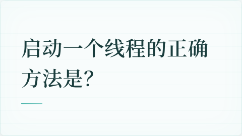 题目配图