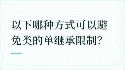 题目配图