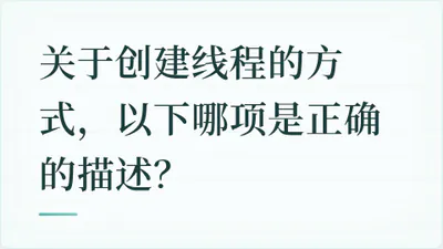 题目配图