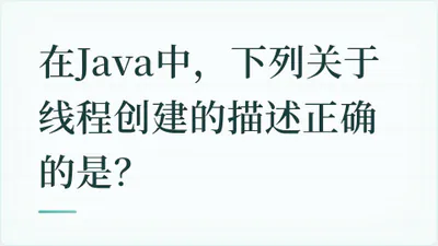 题目配图