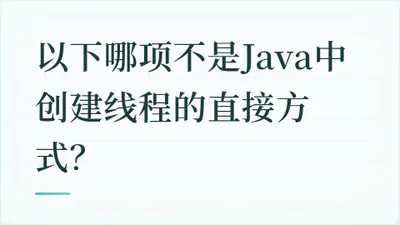 题目配图