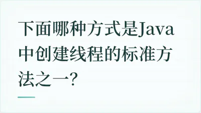 题目配图