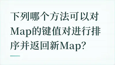 题目配图