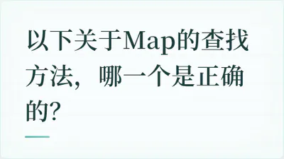 题目配图