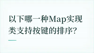 题目配图