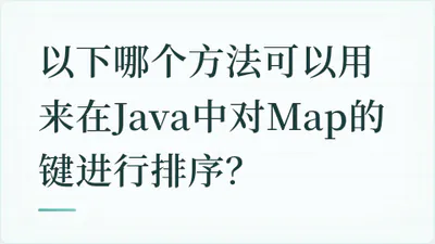 题目配图