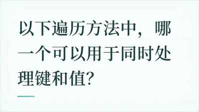 题目配图