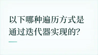 题目配图