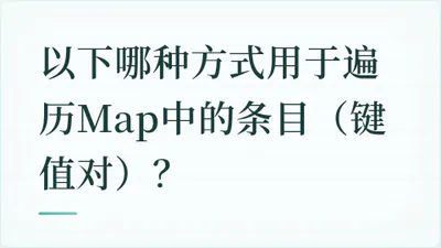 题目配图