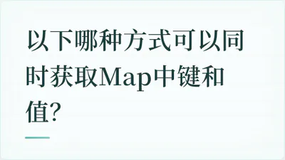 题目配图