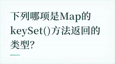 题目配图