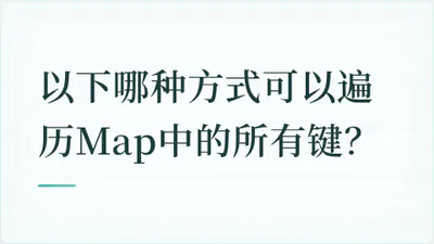题目配图