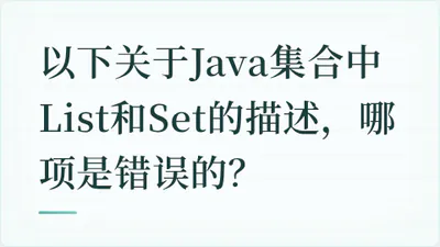题目配图