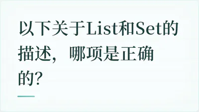 题目配图
