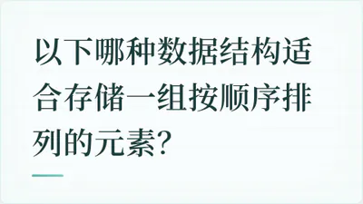 题目配图