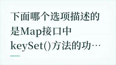 题目配图