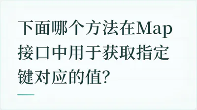 题目配图