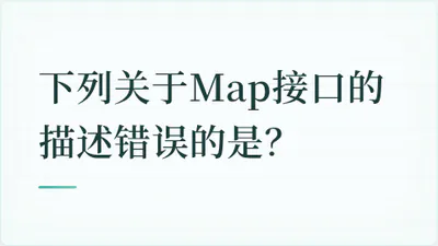 题目配图
