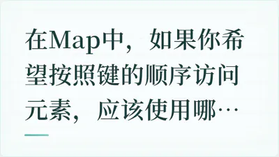 题目配图
