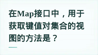 题目配图