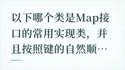 题目配图