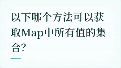 题目配图
