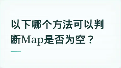 题目配图