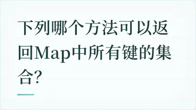 题目配图