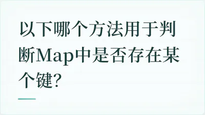 题目配图