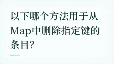 题目配图