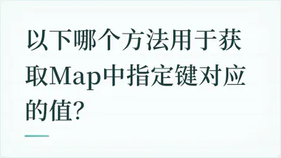 题目配图