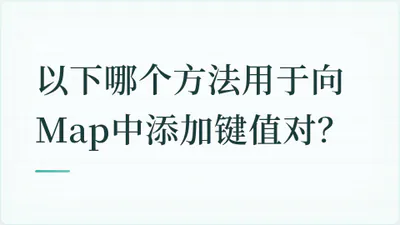 题目配图