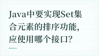 题目配图
