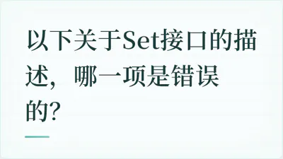 题目配图