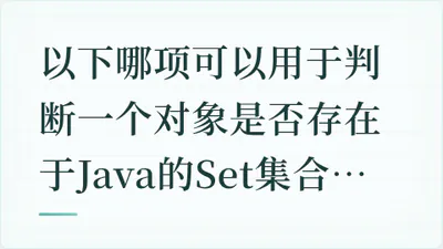 题目配图