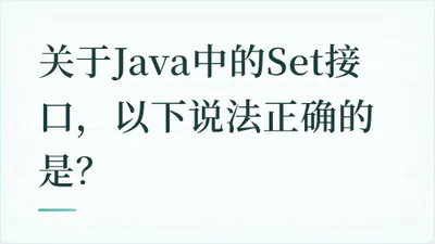 题目配图