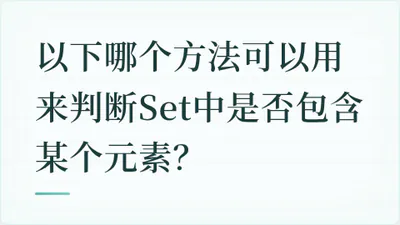 题目配图
