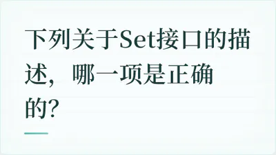 题目配图