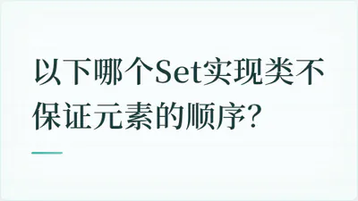 题目配图