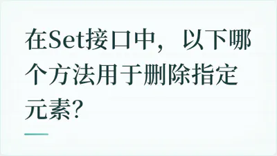 题目配图