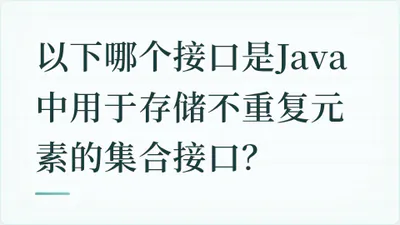 题目配图