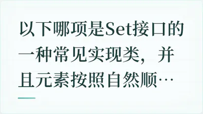 题目配图