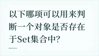 题目配图