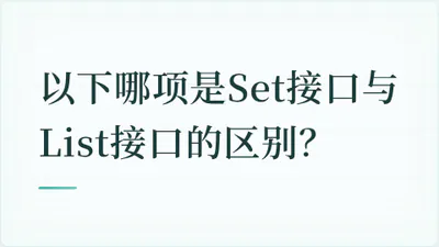 题目配图