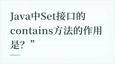 题目配图