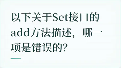 题目配图