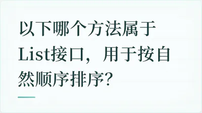 题目配图