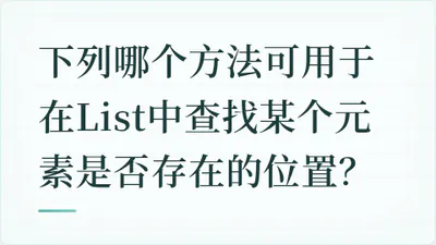 题目配图
