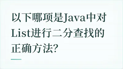 题目配图